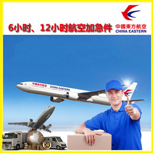 昌都邦达航空运输公司谈空运的四大作用是什么